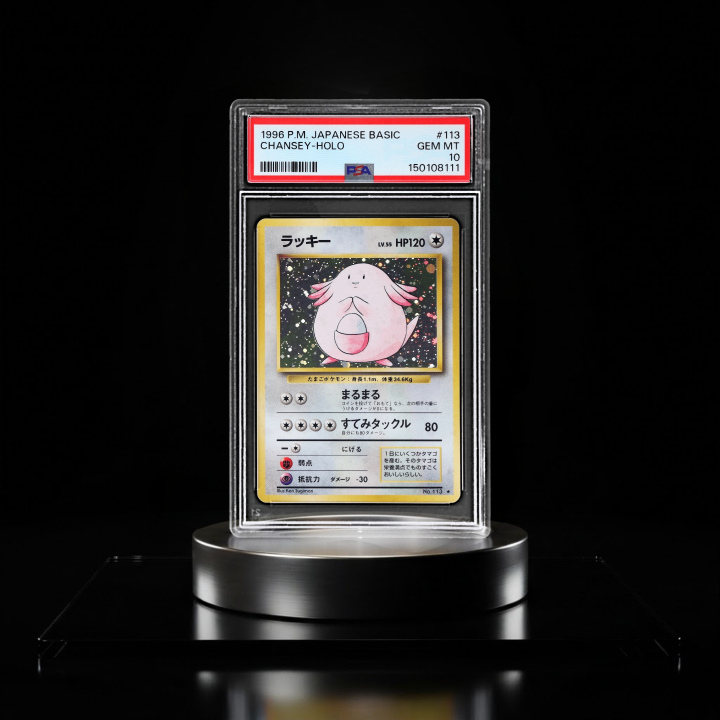 The vault keeps eating good. GX chase complete.