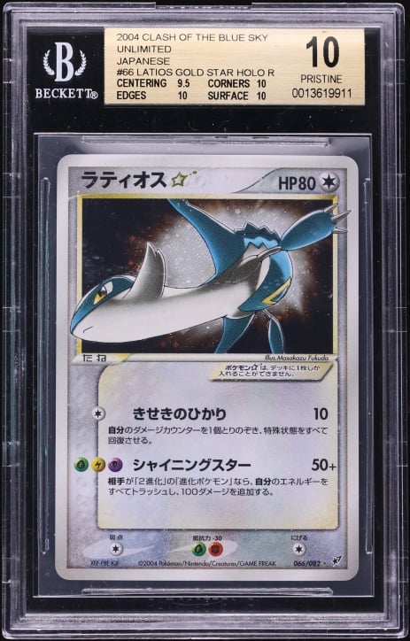 2004 Pokemon Japanese Clash Of The Blue Sky Holo Latios Gold Star #66 BGS 10 PRISTINE
