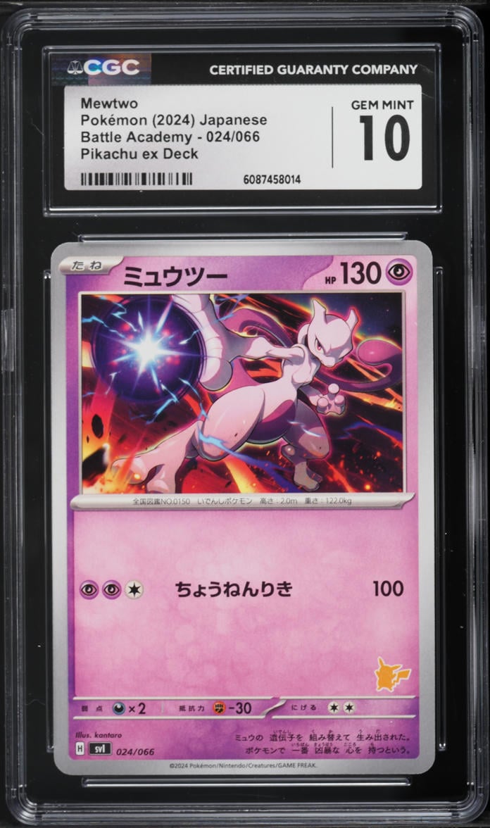 2024 Pokemon Japanese Scarlet & Violet Battle Academy ex Deck Mewtwo #24 CGC 10 GEM MINT