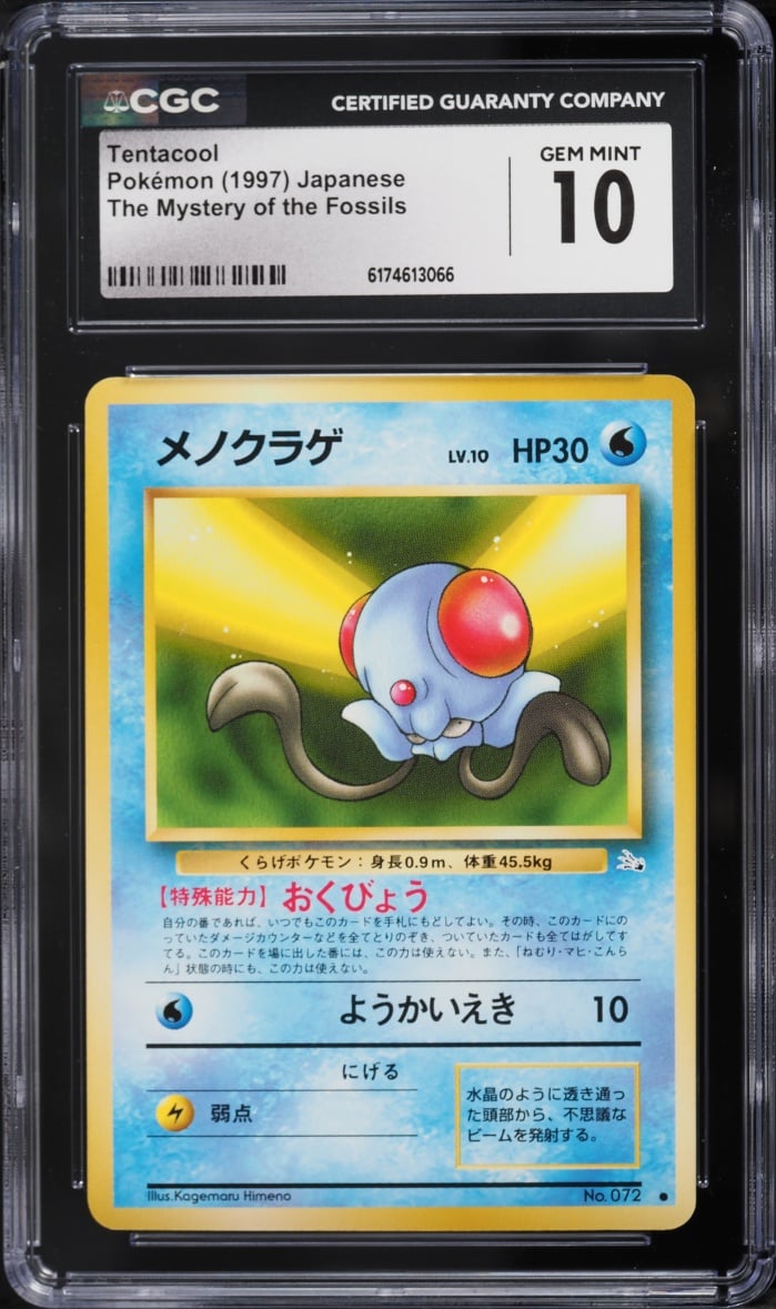 1997 Pokemon Japanese Fossils Tentacool #72 CGC 10 GEM MINT